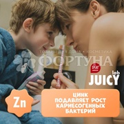 Зубная паста SPLAT JUICY LAB 55 мл Груша со фтором