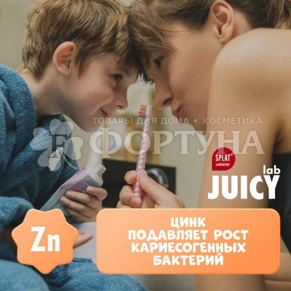 Зубная паста SPLAT JUICY LAB 55 мл Груша со фтором