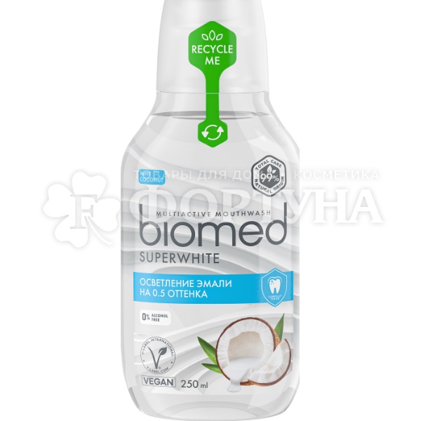 Ополаскиватель для полости рта Biomed 250 мл Super White