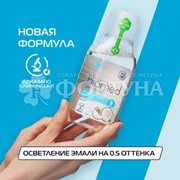 Ополаскиватель для полости рта Biomed 250 мл Super White