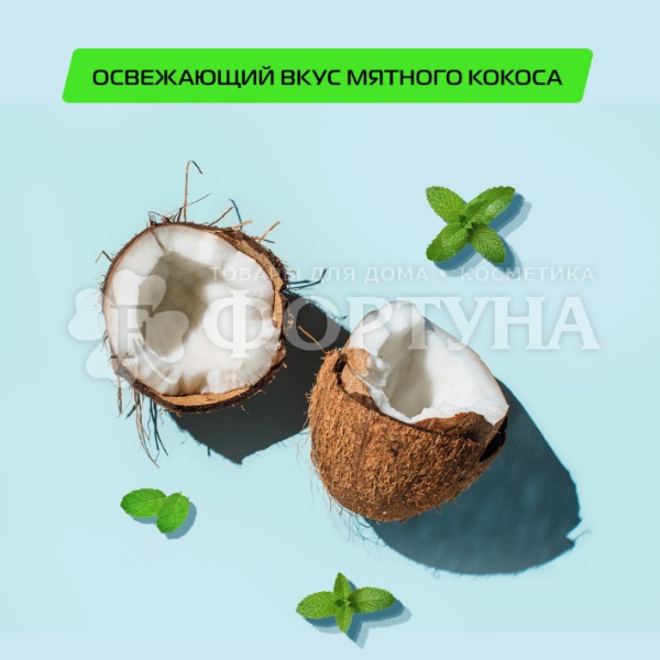 Ополаскиватель для полости рта Biomed 250 мл Super White