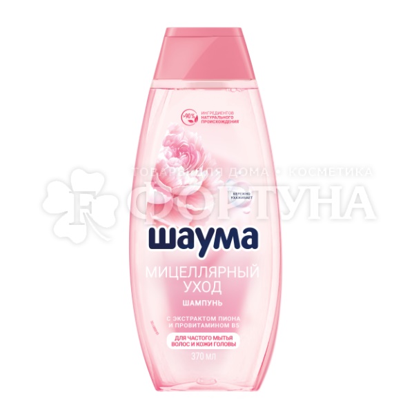 Шампунь Шаума 370 мл Мицелярный уход