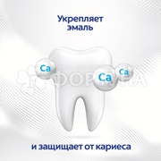 Зубная паста Colgate 150 мл Бережное отбеливание