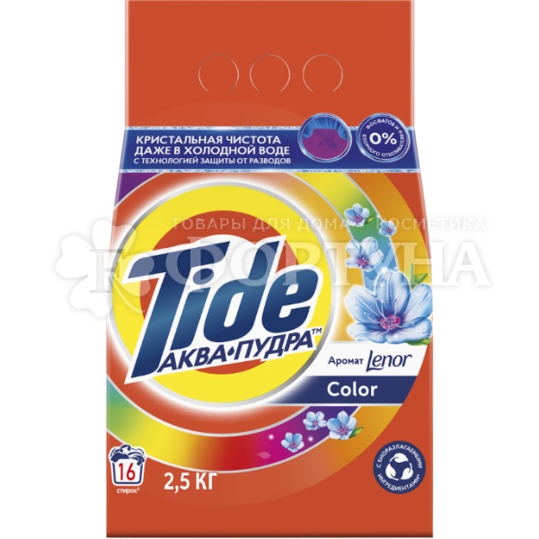 Стиральный порошок Tide 2500 г Автомат Color Lenor