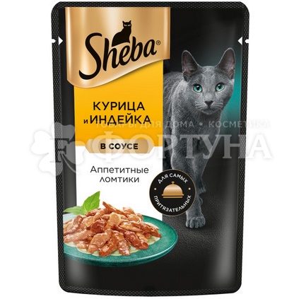 Корм для животных Sheba 75 г ломтики в соусе курица и индейка