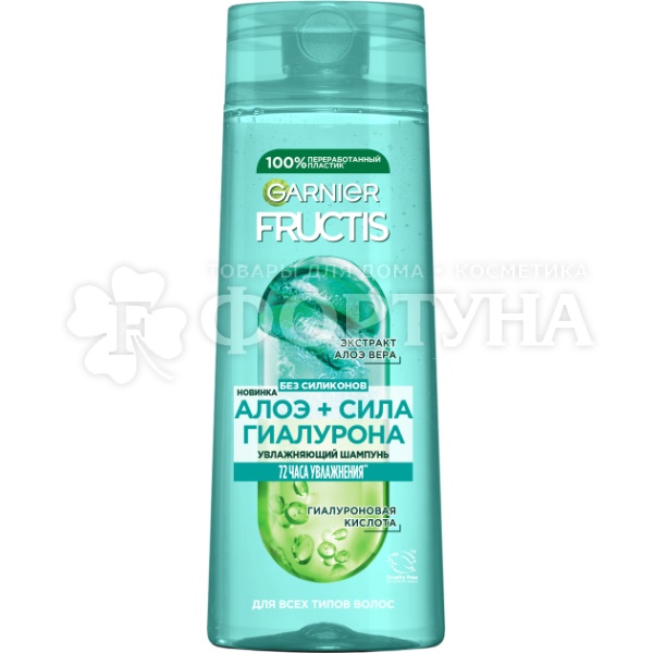 Шампунь Fructis 400 мл Алоэ+Сила Гиалурона