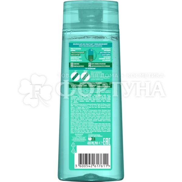 Шампунь Fructis 400 мл Алоэ+Сила Гиалурона