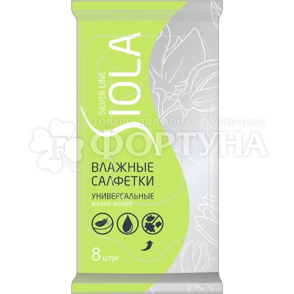 Салфетки влажные SIOLA 8 шт Silver универсальные