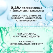 Шампунь-пилинг Клиар 200 мл Свежесть и обновление