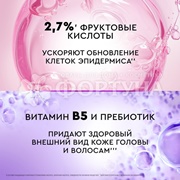 Шампунь-пилинг Клиар 200 мл Баланс и восстановление