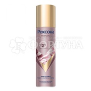 Дезодорант аэрозольный Rexona 150 мл Pink Flora Парфюмированный