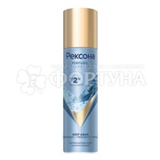 Дезодорант аэрозольный Rexona 150 мл Deep aqua Парфюмированный