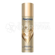 Дезодорант аэрозольный Rexona 150 мл Sparkle gold Парфюмированный