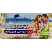 Салфетки влажные Новые горизонты 72 шт Антибактериальные
