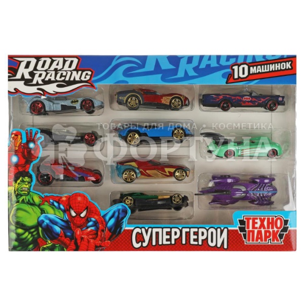 Набор машин ROAD RACING RR-SET-123-R