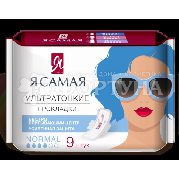 Прокладки Я самая 9 шт Normal критические