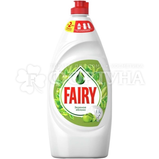 Моющее средство для посуды Fairy 400 мл Зеленое яблоко