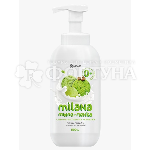Жидкое мыло-пенка GRASS Milana 500 мл Фисташковое мороженое