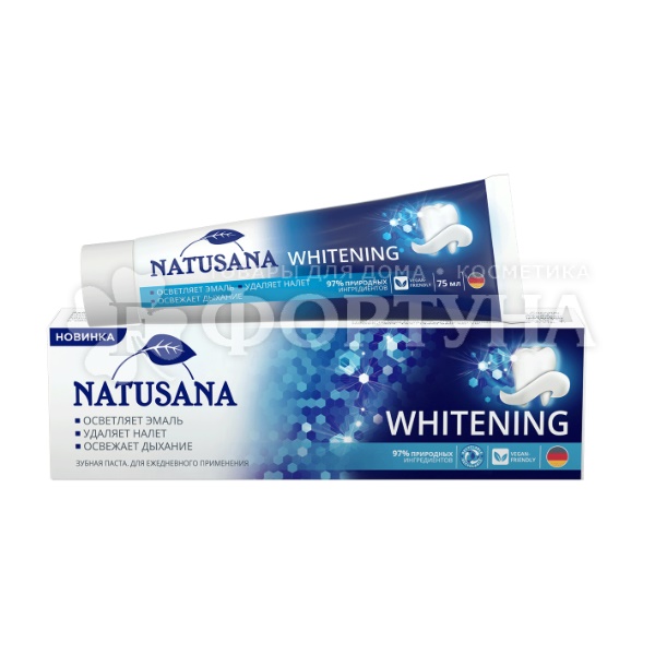Зубная паста Natusana 75 мл Whitening