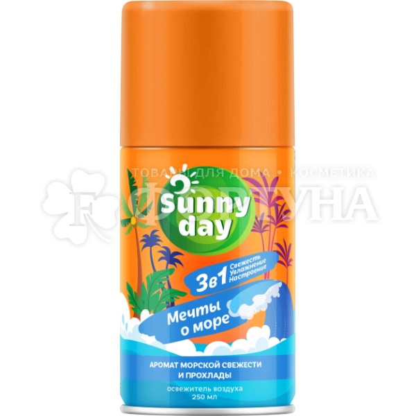 Освежитель воздуха SUNNY DAY 250 мл Мечты о море см.бал.