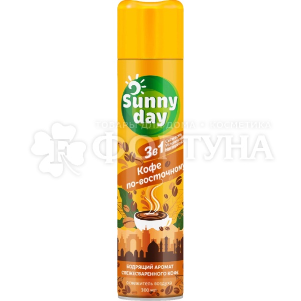 Освежитель воздуха SUNNY DAY 300 мл Кофе по-восточному