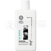 Шампунь Natura Siberica Hair Evolution 270 мл Укрепление и рост