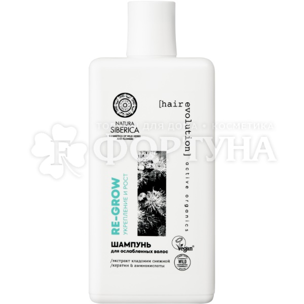 Шампунь Natura Siberica Hair Evolution 270 мл Укрепление и рост
