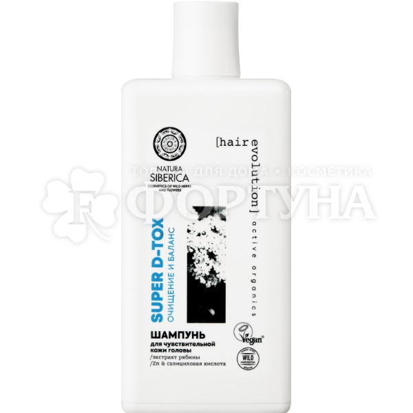 Шампунь Natura Siberica Hair Evolution 270 мл Себорегулирующий для чувствительной кожи головы