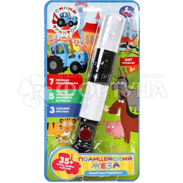 Игрушка полицейский жезл HT583-R7 (120)