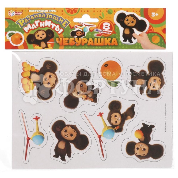 Игра Чебурашка на магнитах