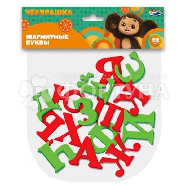 Магнитные буквы Чебурашка 33 шт