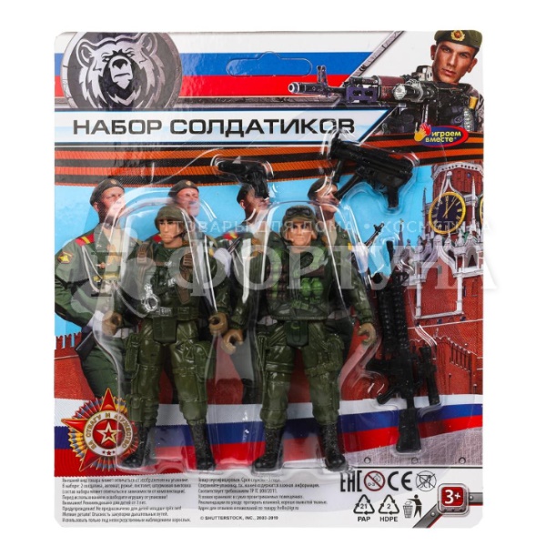 Набор солдатиков с оружием 1710Y318-R (192)