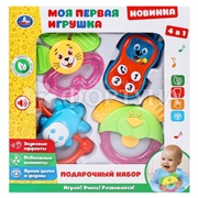 Набор Моя первая игрушка 4в1 1611M061-R (72)