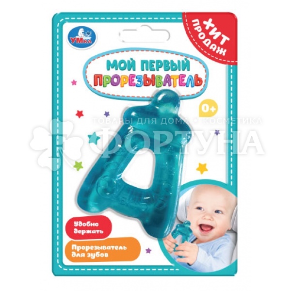 Прорезыватель Буква 2304M0286-R