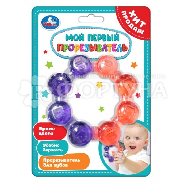 Прорезыватель 2304M0289-R