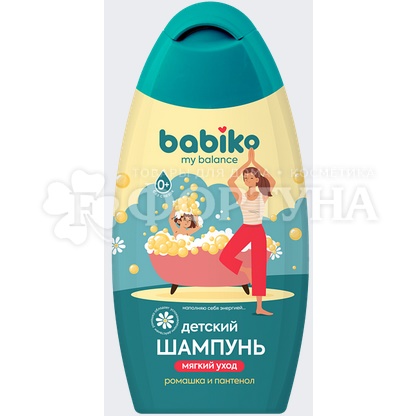Шампунь BABIKO My balance 250 мл