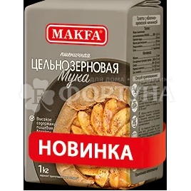 Мука Макфа 1 кг пшеничная цельнозерновая