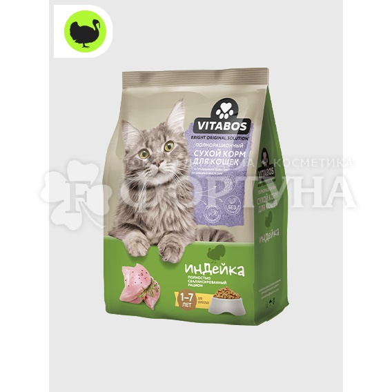 Корм для животных Vitabos 1400 г для кошек сухой с индейкой