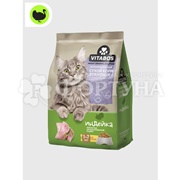 Корм для животных Vitabos 400 г для кошек сухой с индейкой