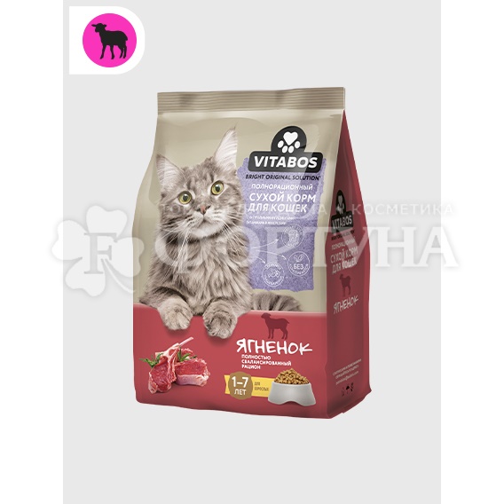 Корм для животных Vitabos 1400 г для кошек сухой с ягненком