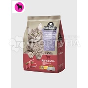 Корм для животных Vitabos 400 г для кошек сухой с ягненком