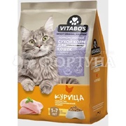 Корм для животных Vitabos 1400 г для стерил. кошек сухой с курицей