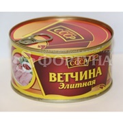 Консервы мясные СССР 325 г Ветчина Элитная СССР