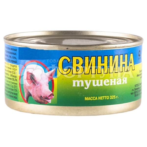 Свинина тушеная Салют 325 г СТО