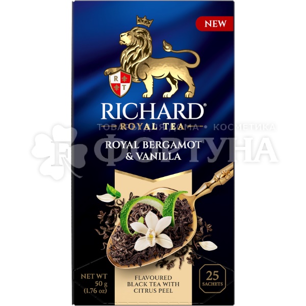 Чай Richard 25 сашет Royal bergamot & vanilla