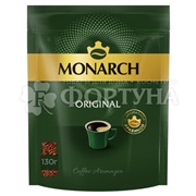 Кофе MONARCH 130 г Original
