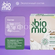 Стиральный порошок BioMio 1000 г  Для белого белья с кислородным отбеливателем