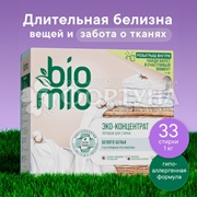 Стиральный порошок BioMio 1000 г  Для белого белья с кислородным отбеливателем