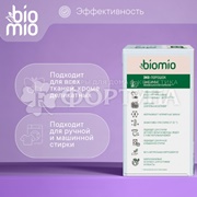 Стиральный порошок BioMio 1000 г  Для белого белья с кислородным отбеливателем