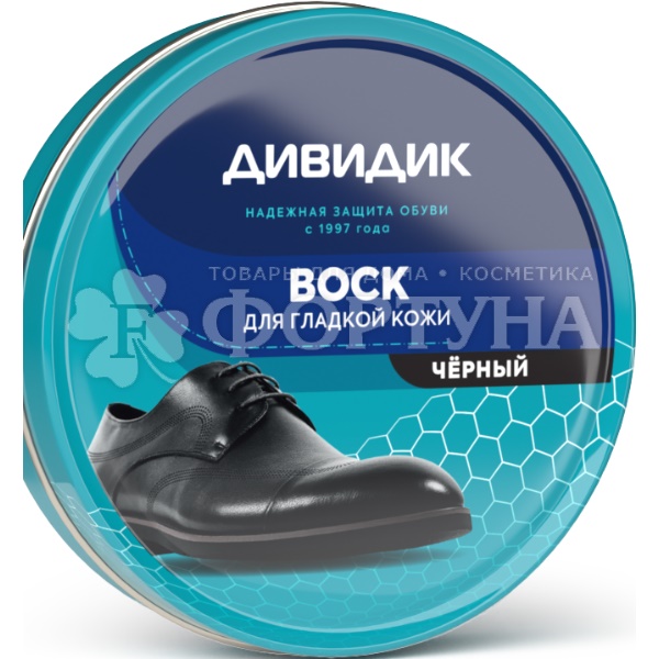 Воск Дивидик 40 мл Черный в банке